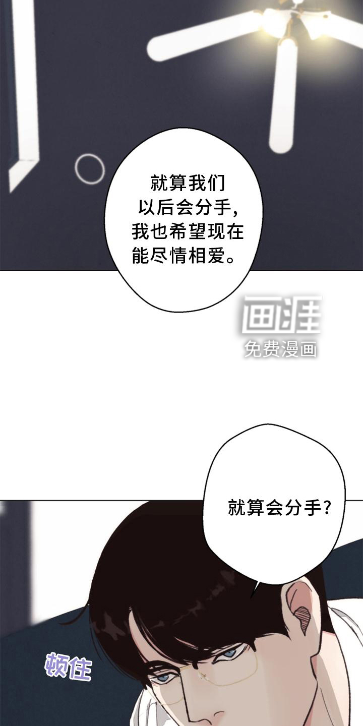 第117话5