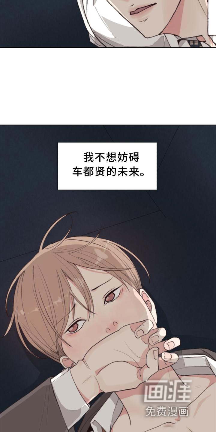 第117话6
