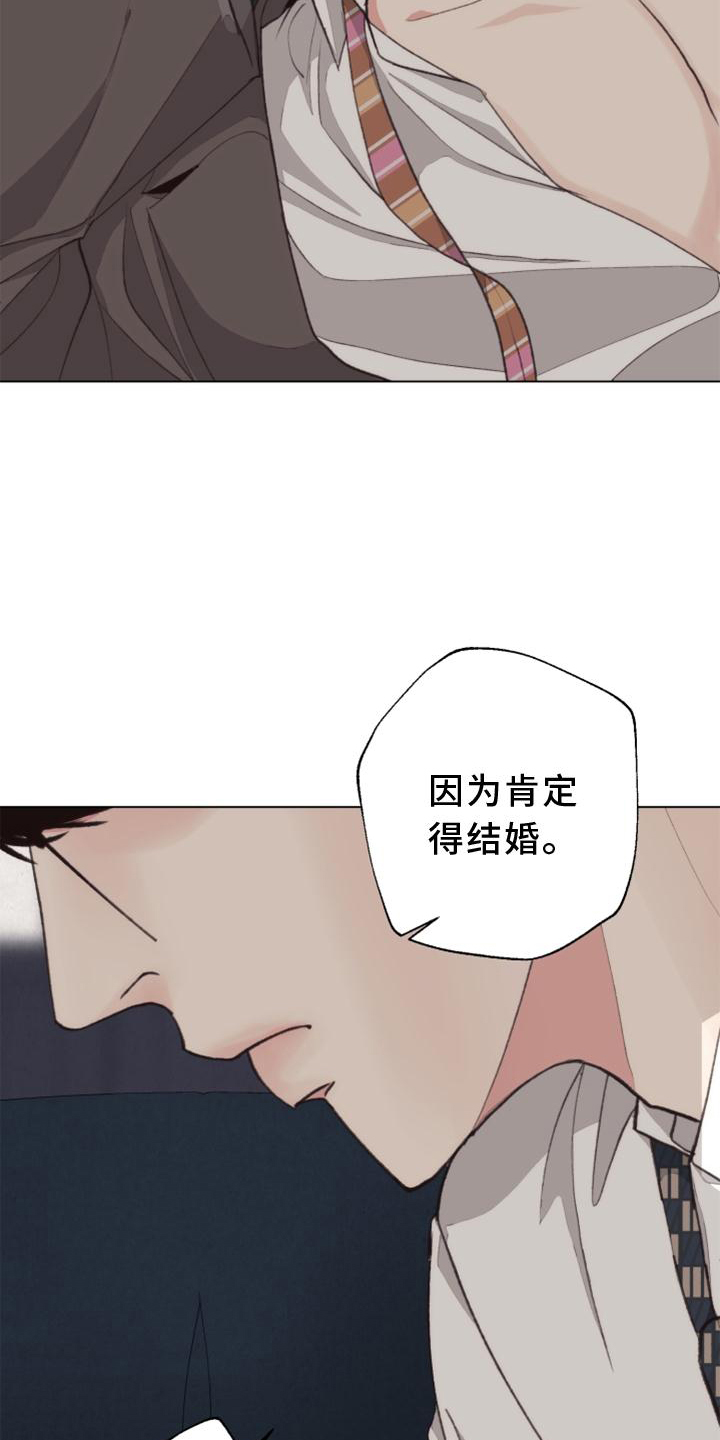 第117话7