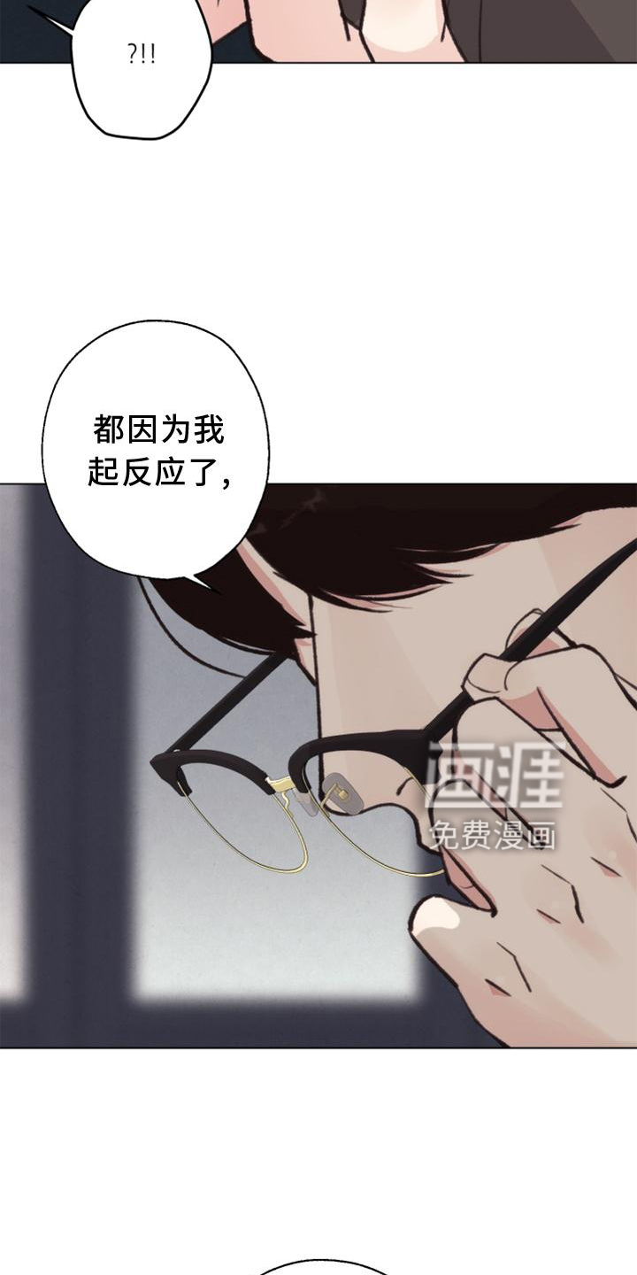 第117话9