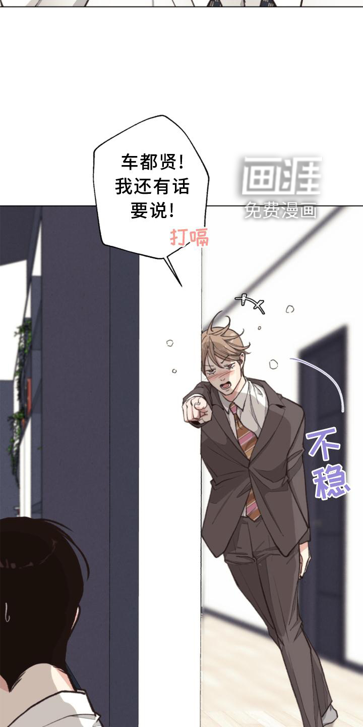 第116话10