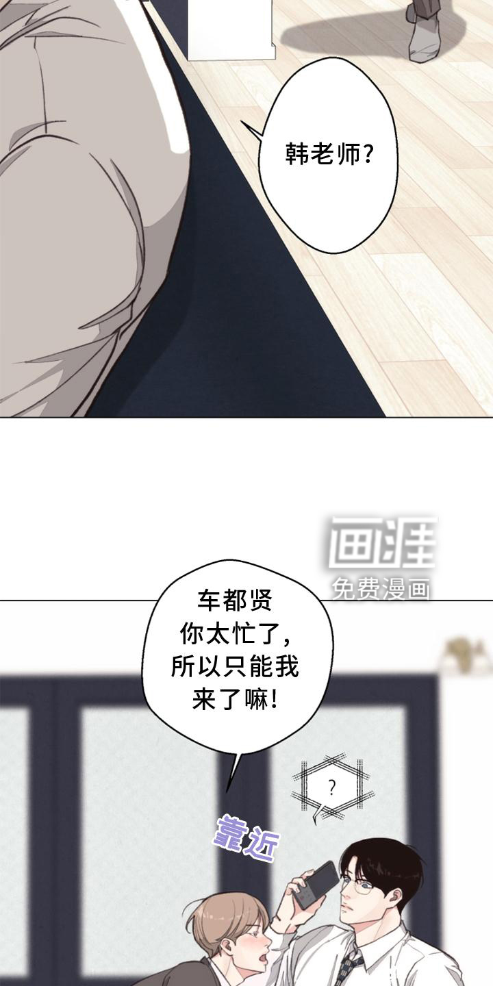第116话11