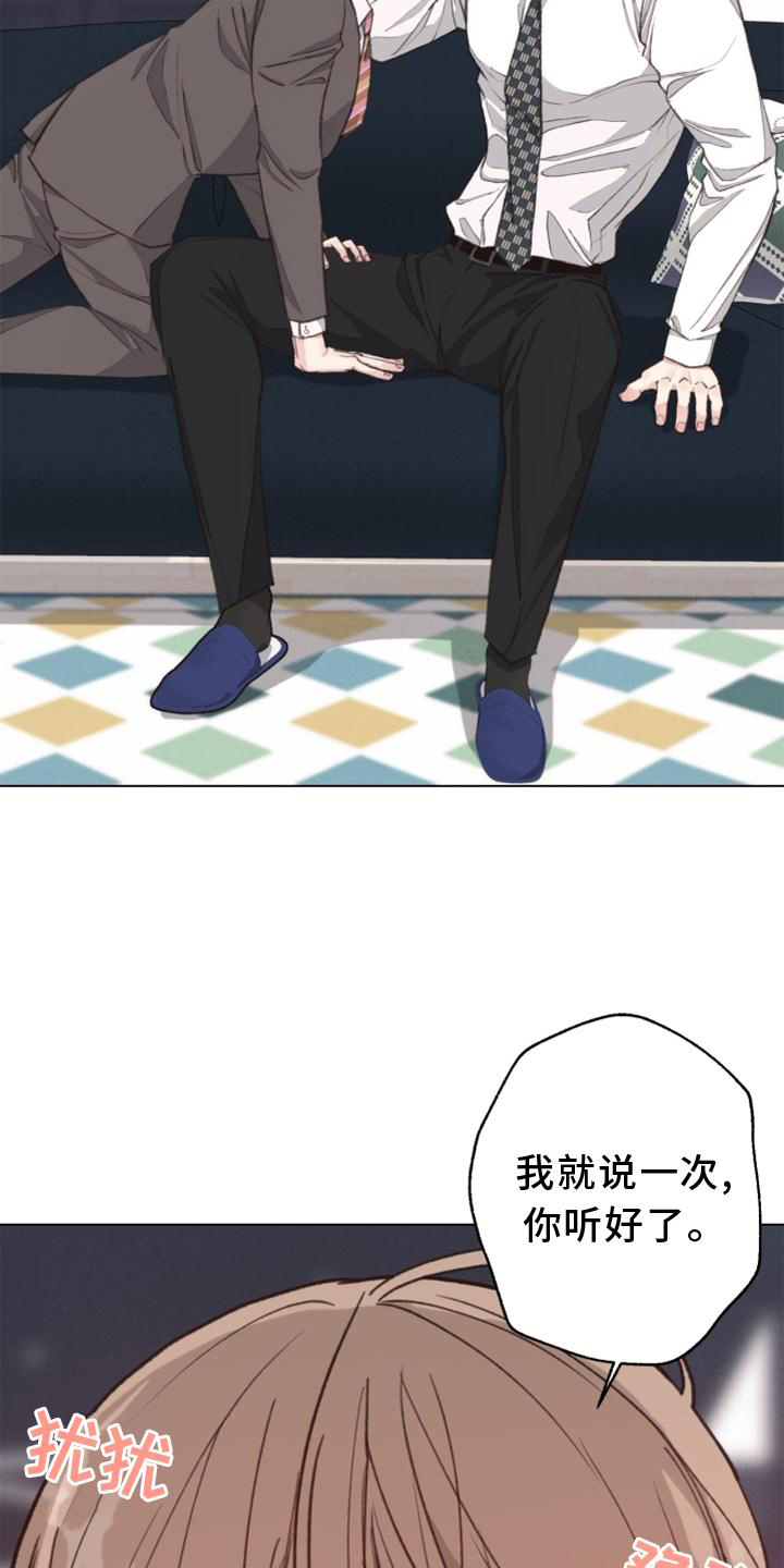 第116话12