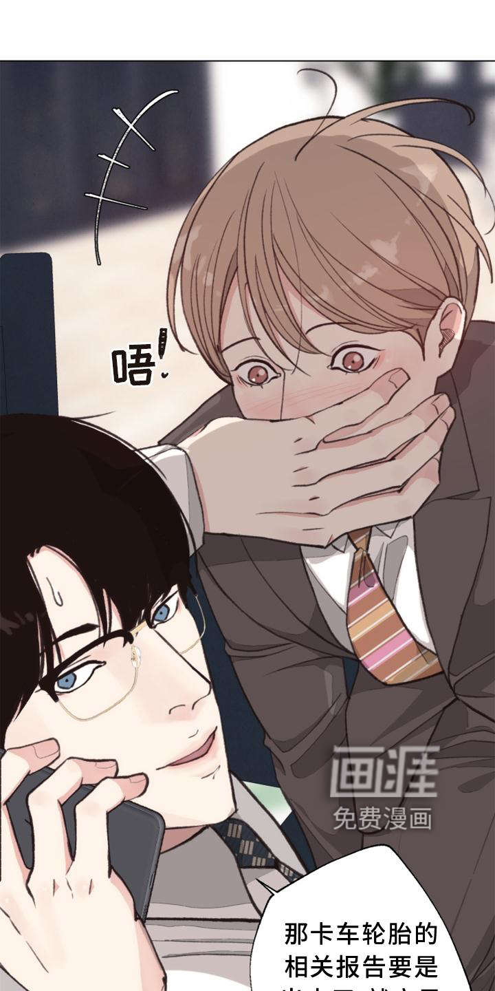 第116话14