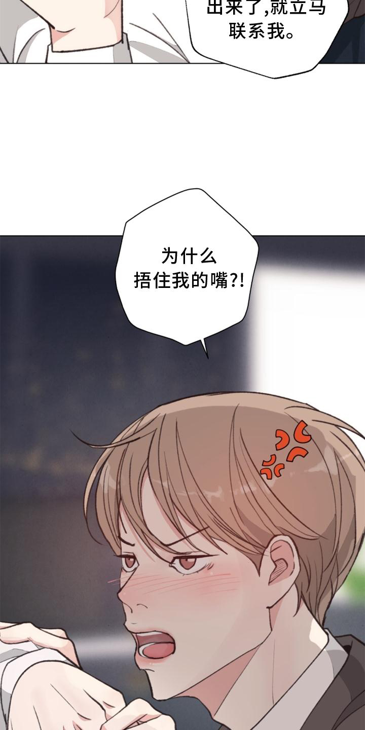 第116话15