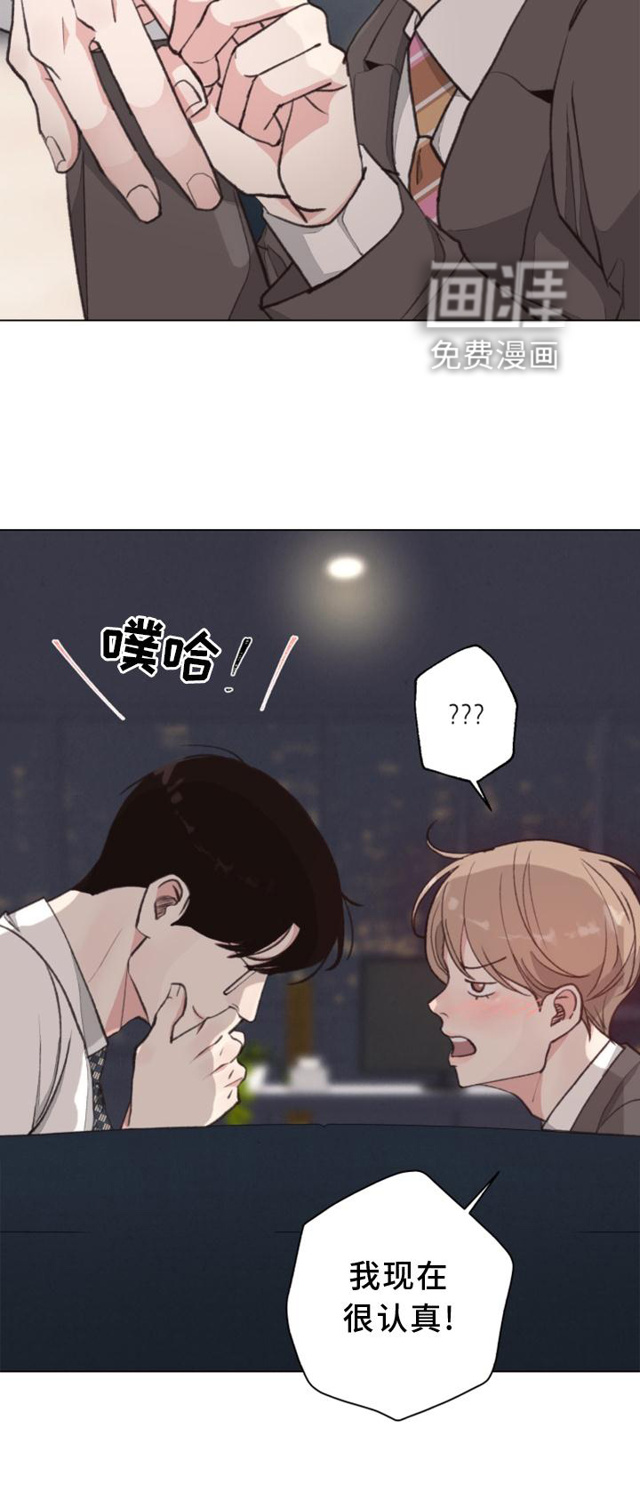 第116话16
