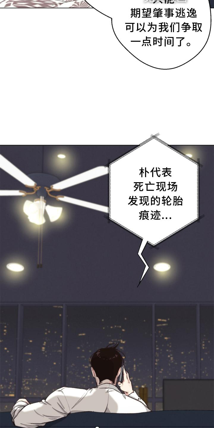 第116话2