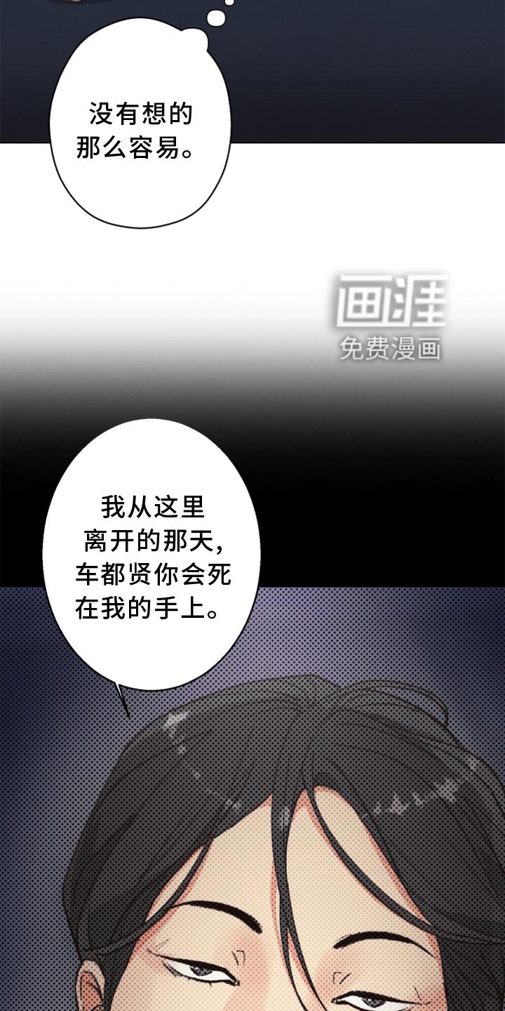 第116话3