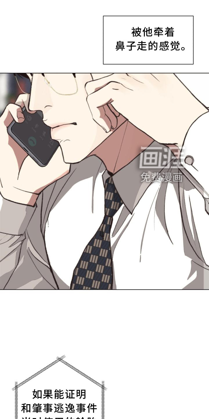 第116话7