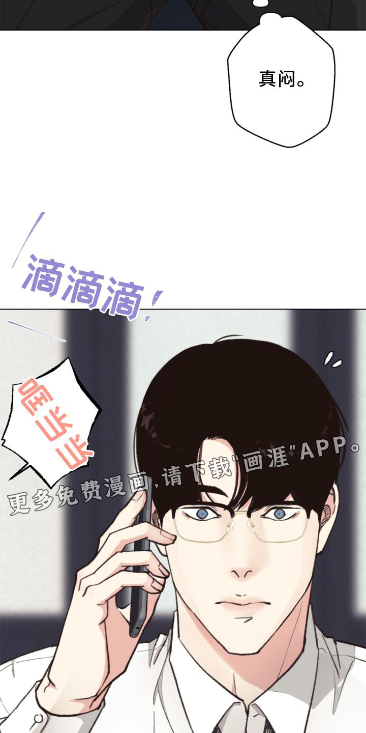第116话9