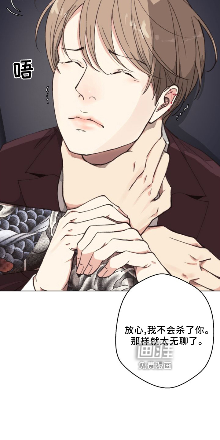 第115话11