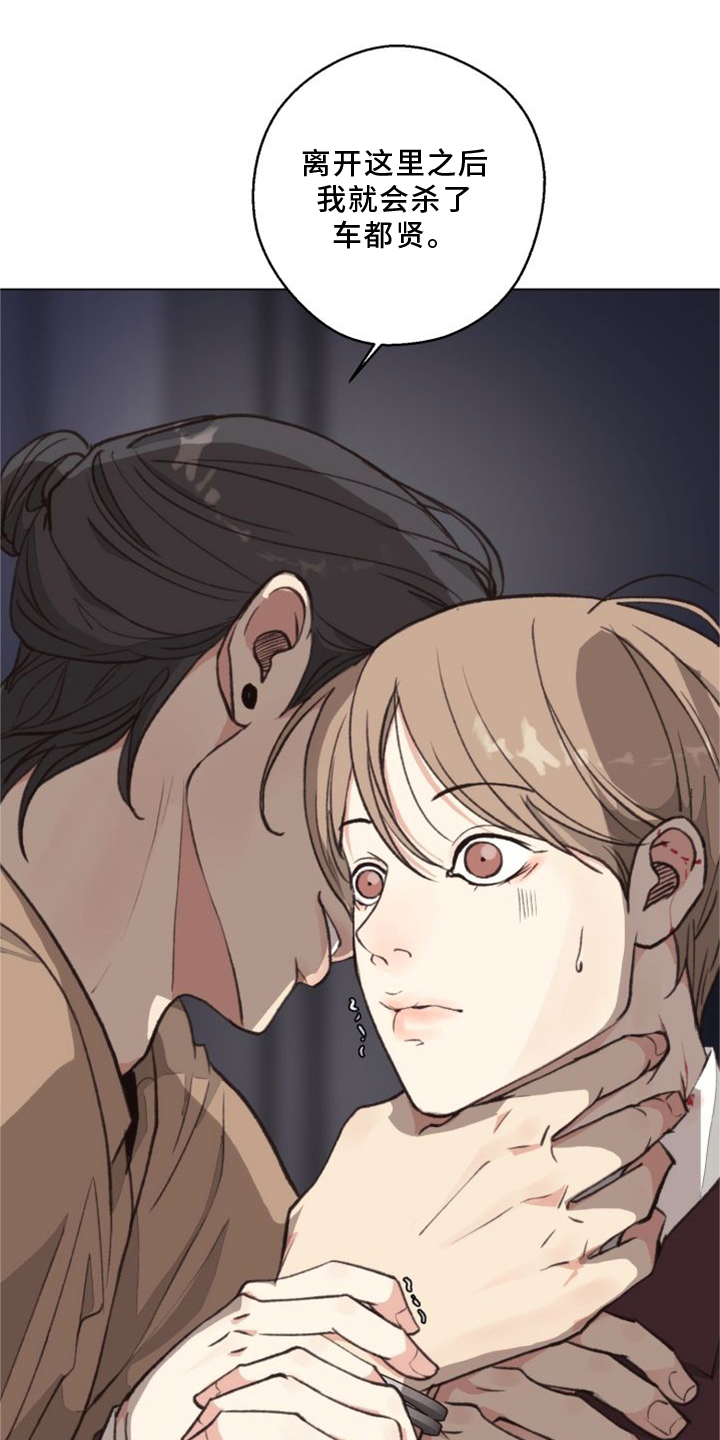 第115话12