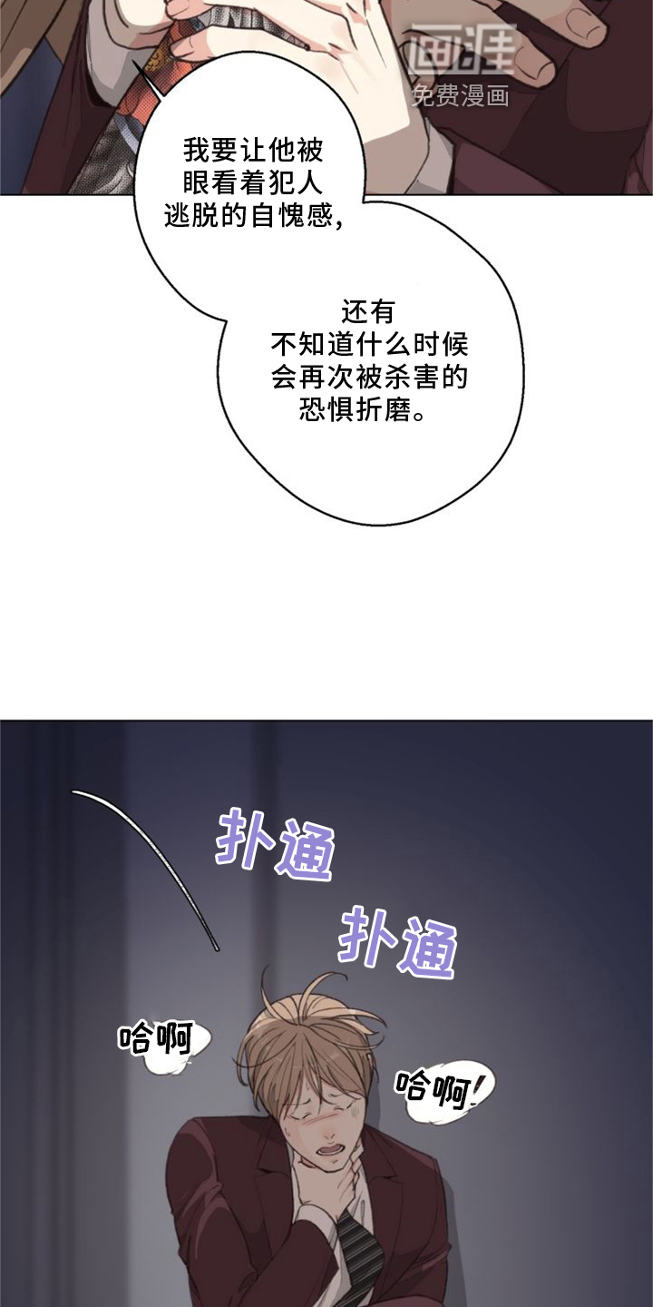 第115话13