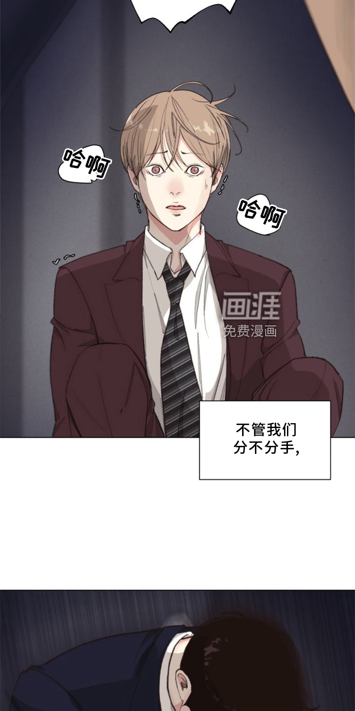 第115话16