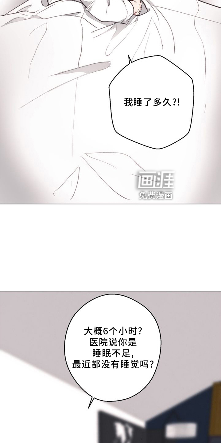 第115话21