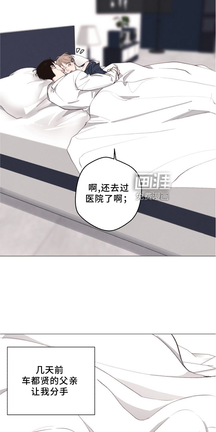 第115话22
