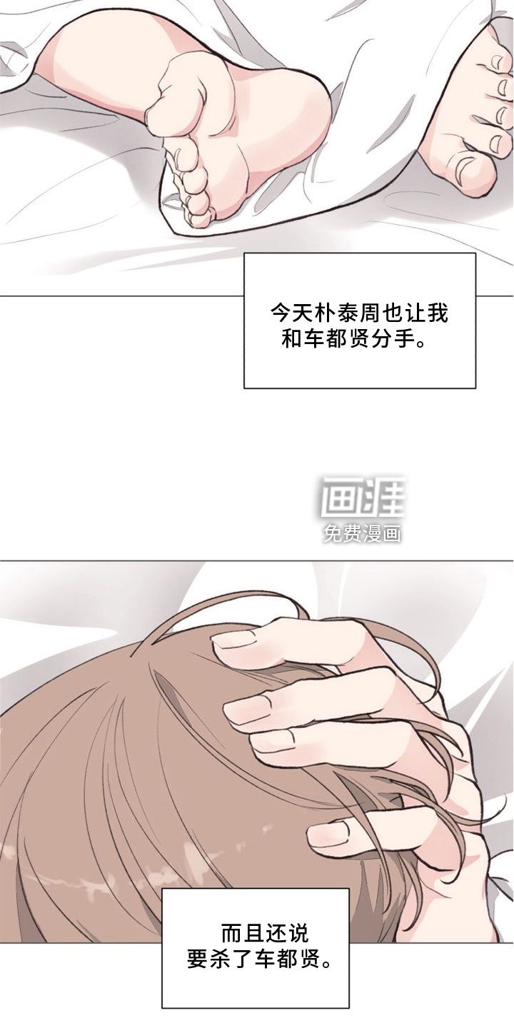 第115话23