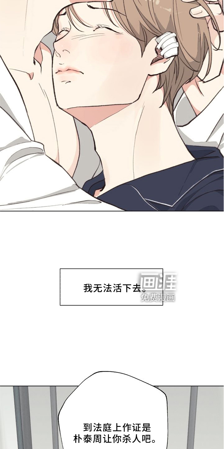 第115话27