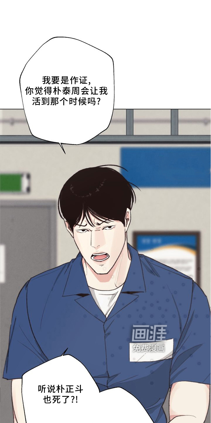第115话29