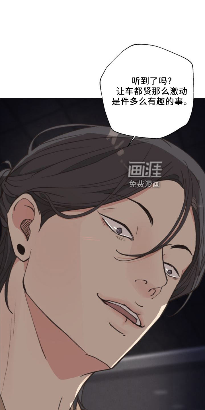 第115话3