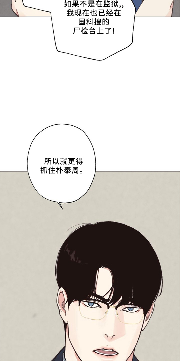 第115话30