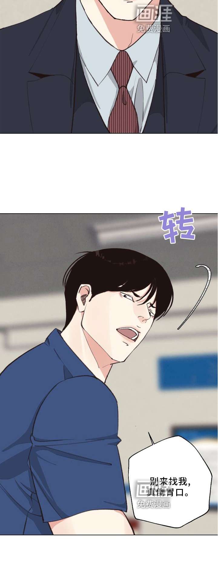 第115话31