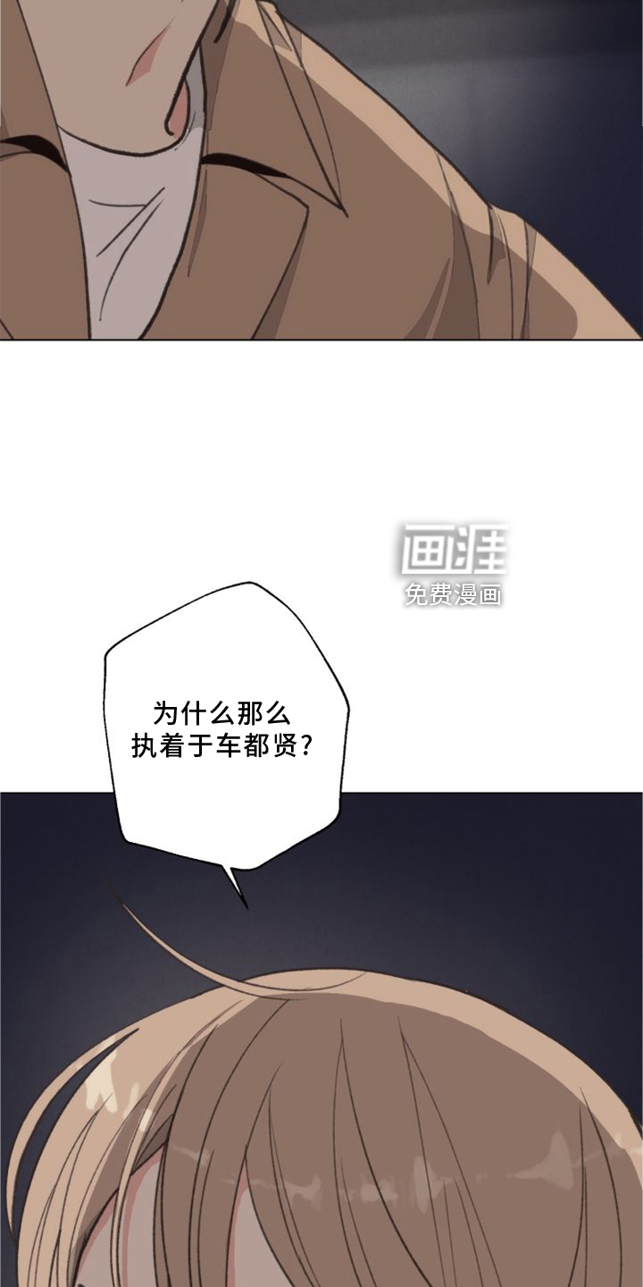 第115话4