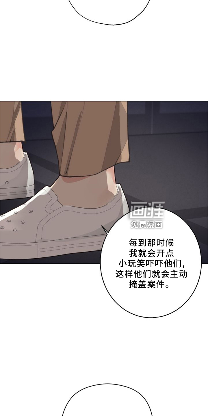 第115话6
