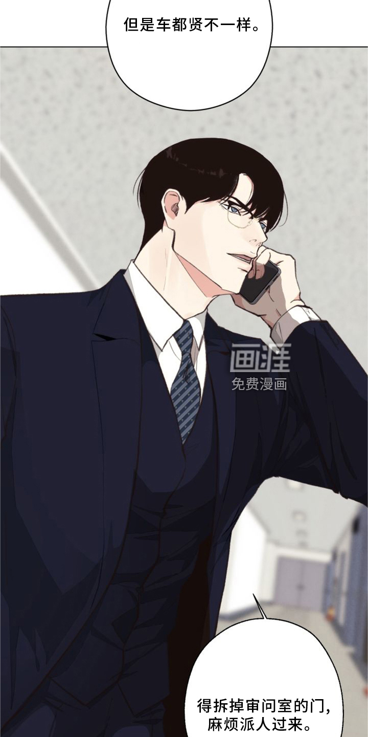 第115话7