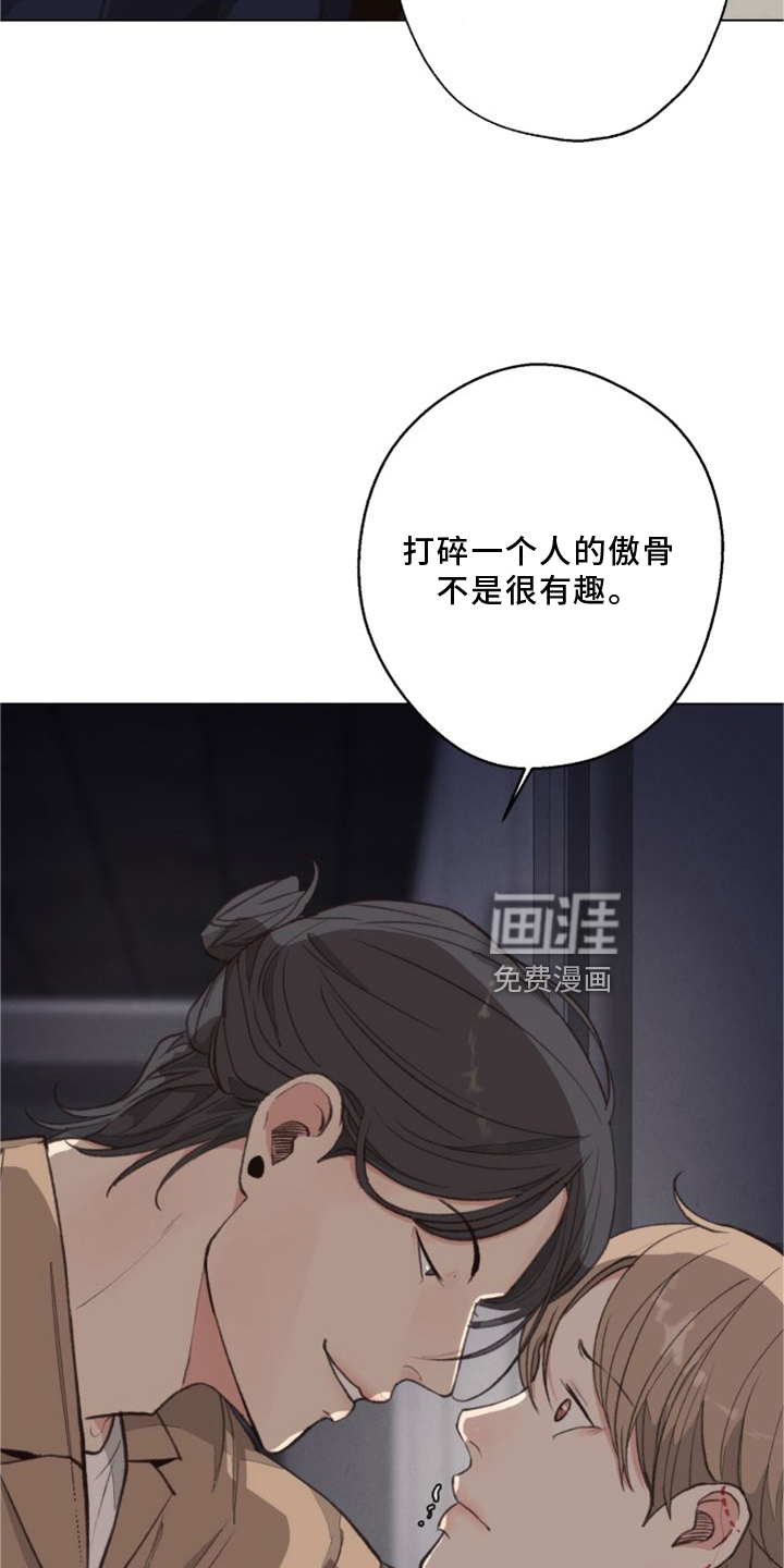 第115话8