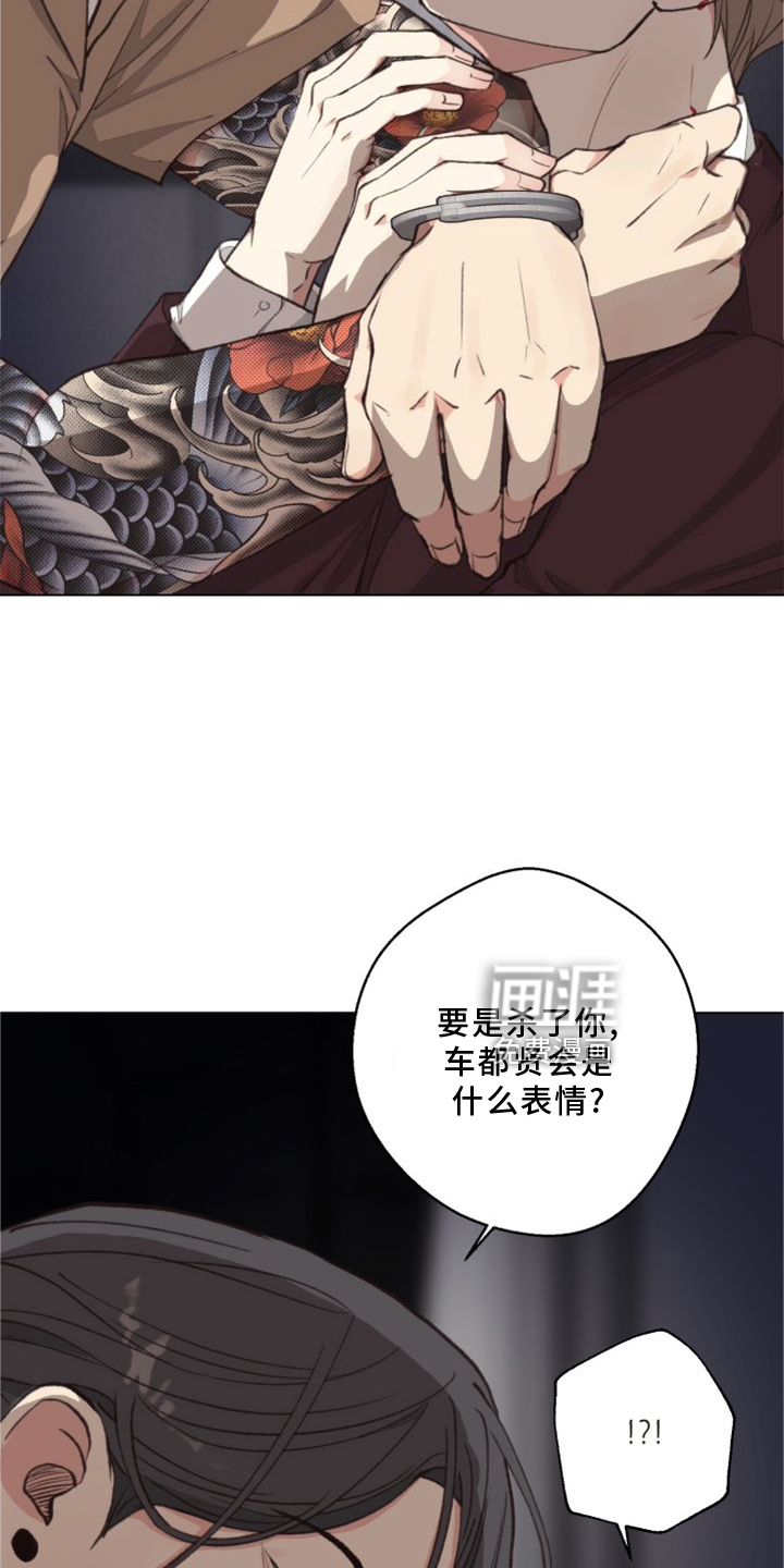 第115话9