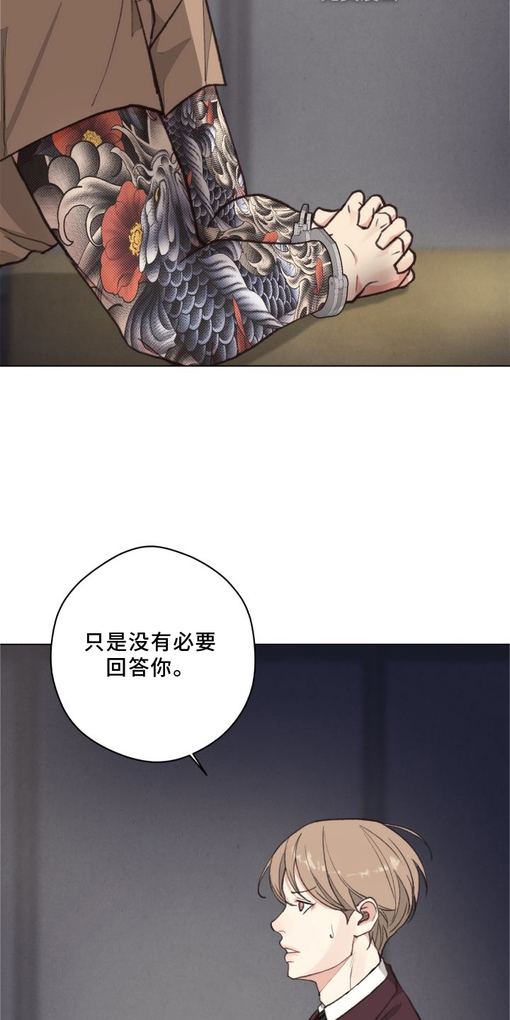 第114话10