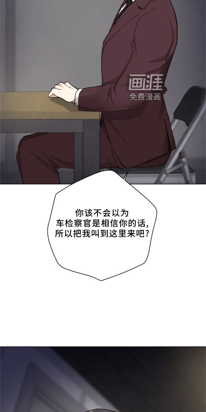 第114话11