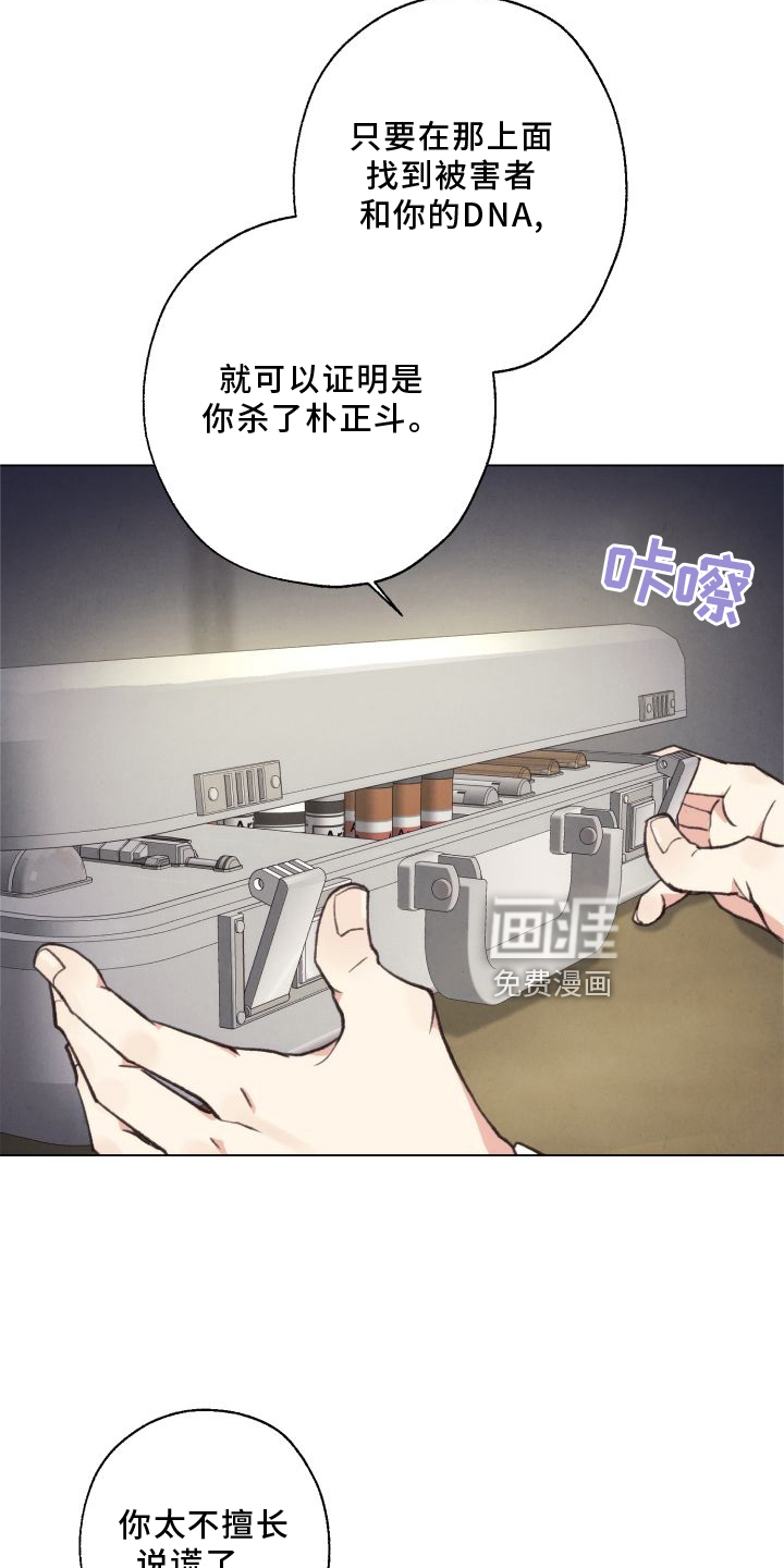 第114话14