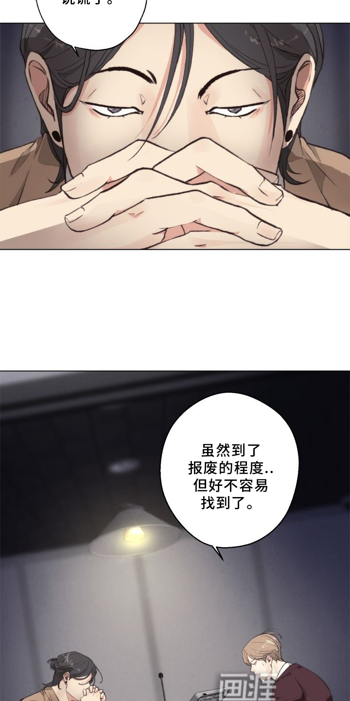 第114话15