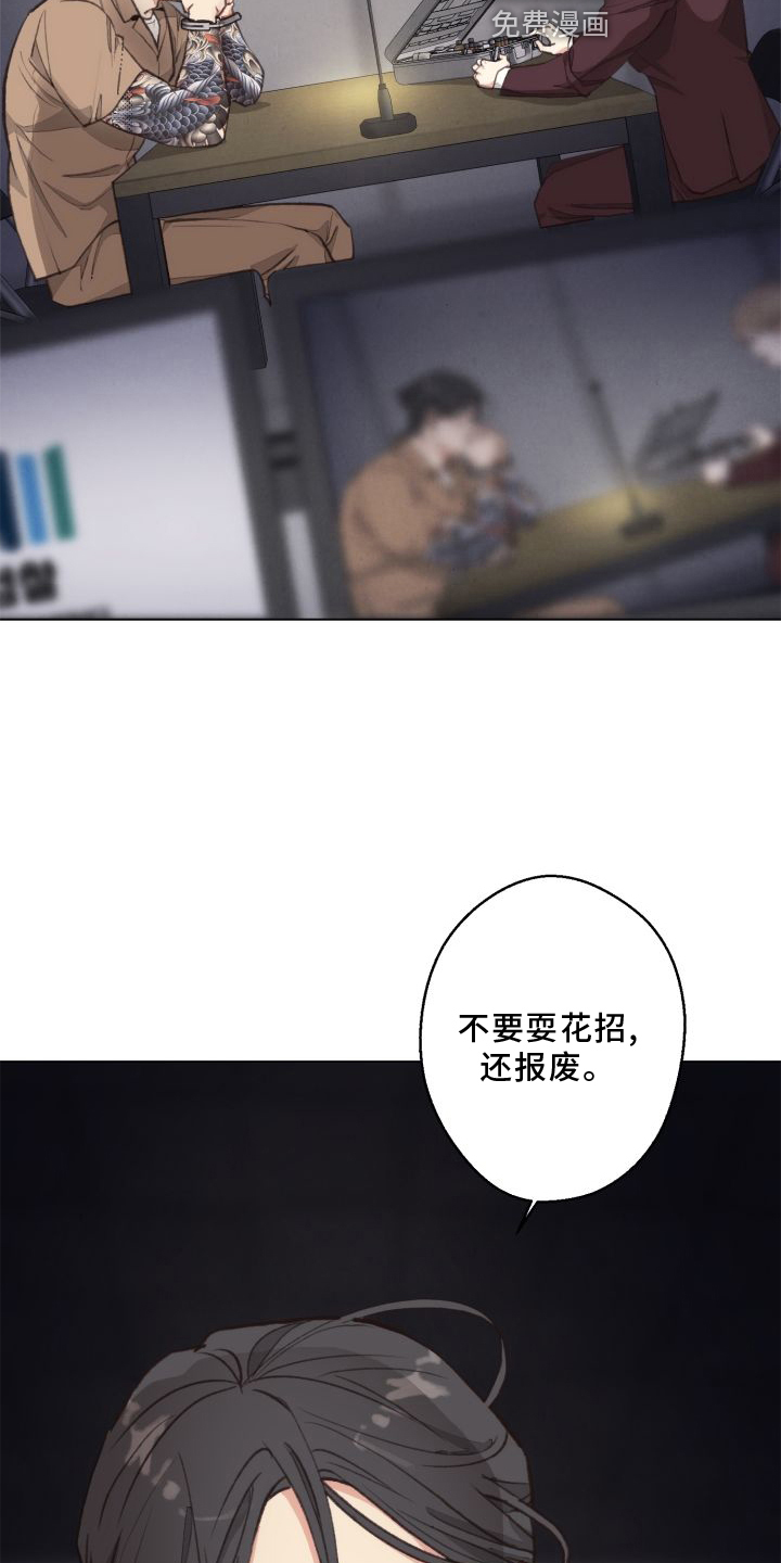 第114话16