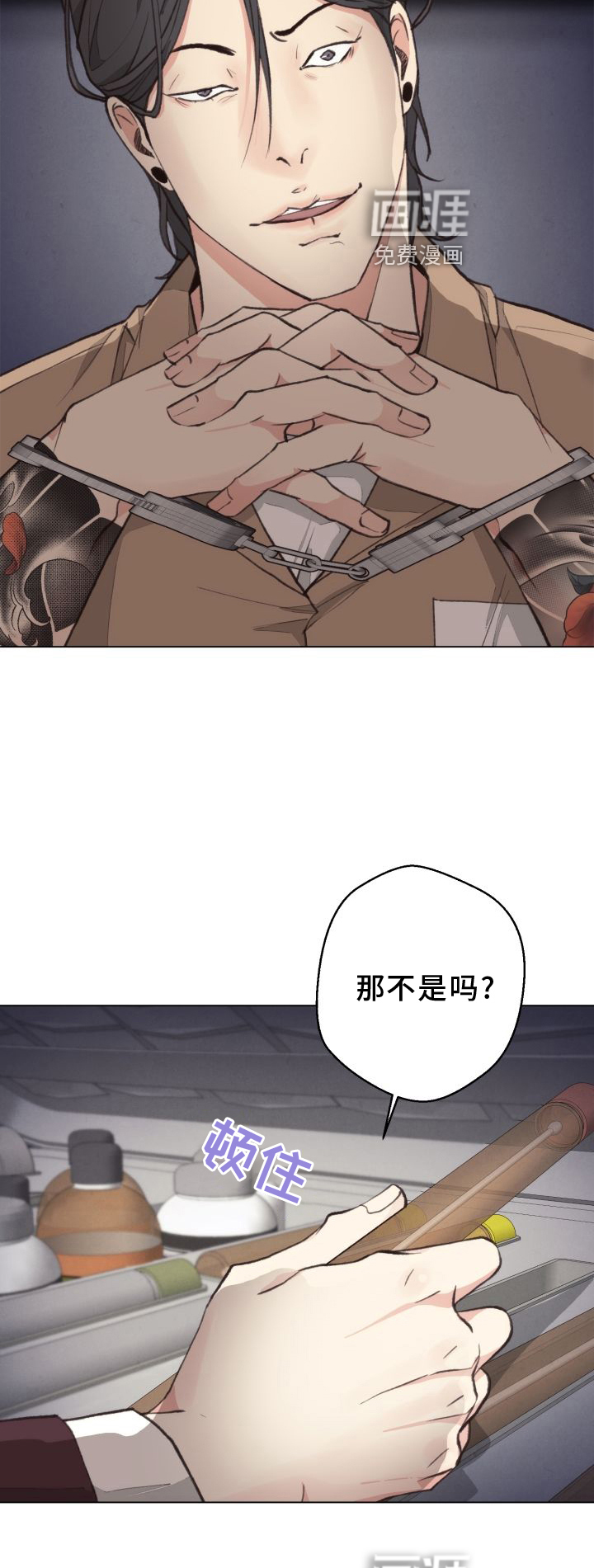 第114话17