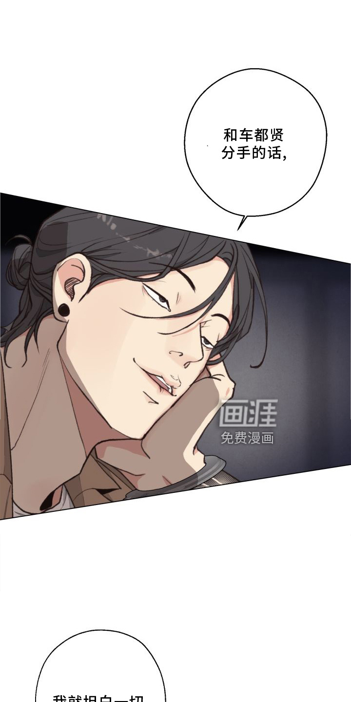 第114话2