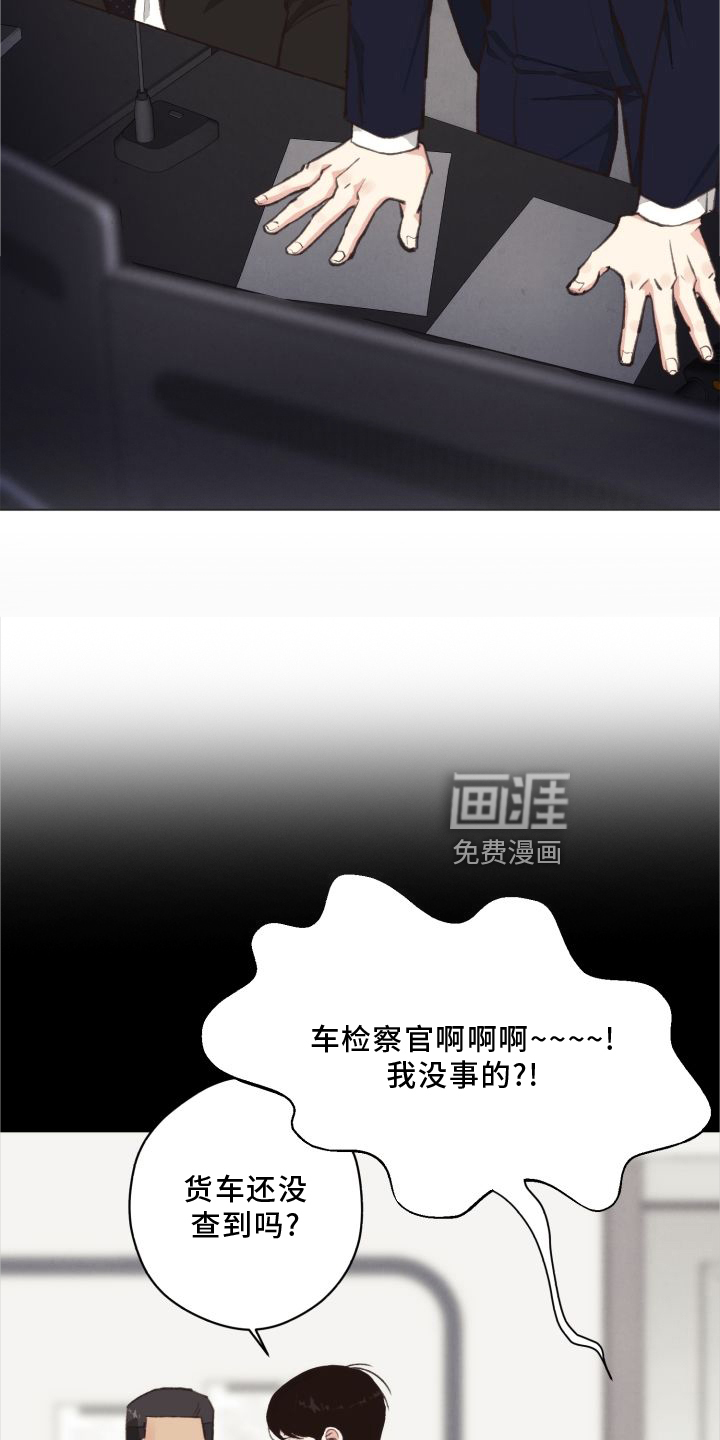 第114话20