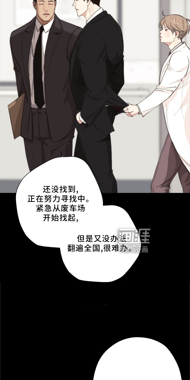 第114话21