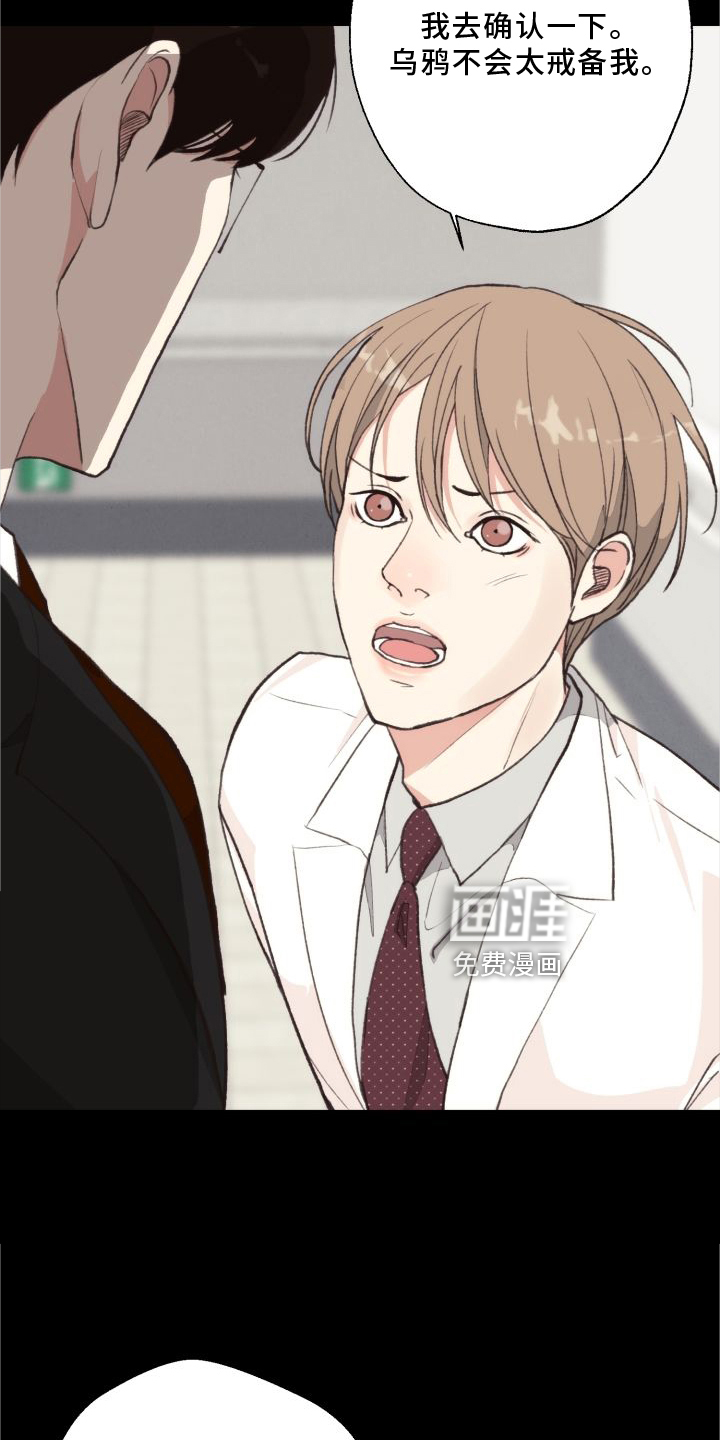 第114话22