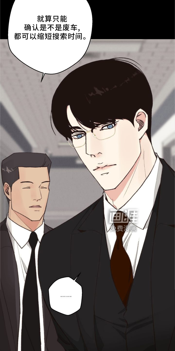 第114话23