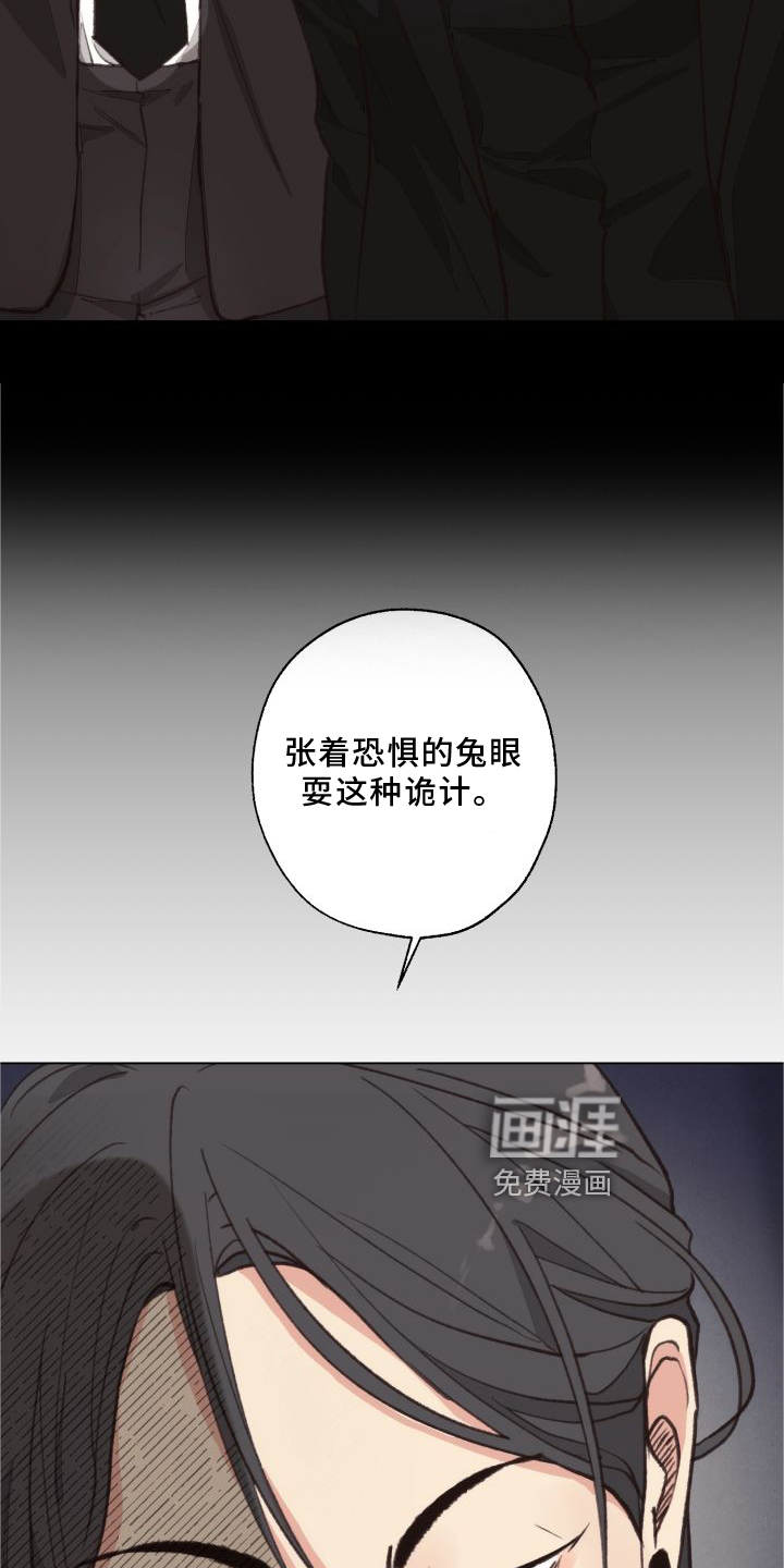 第114话24