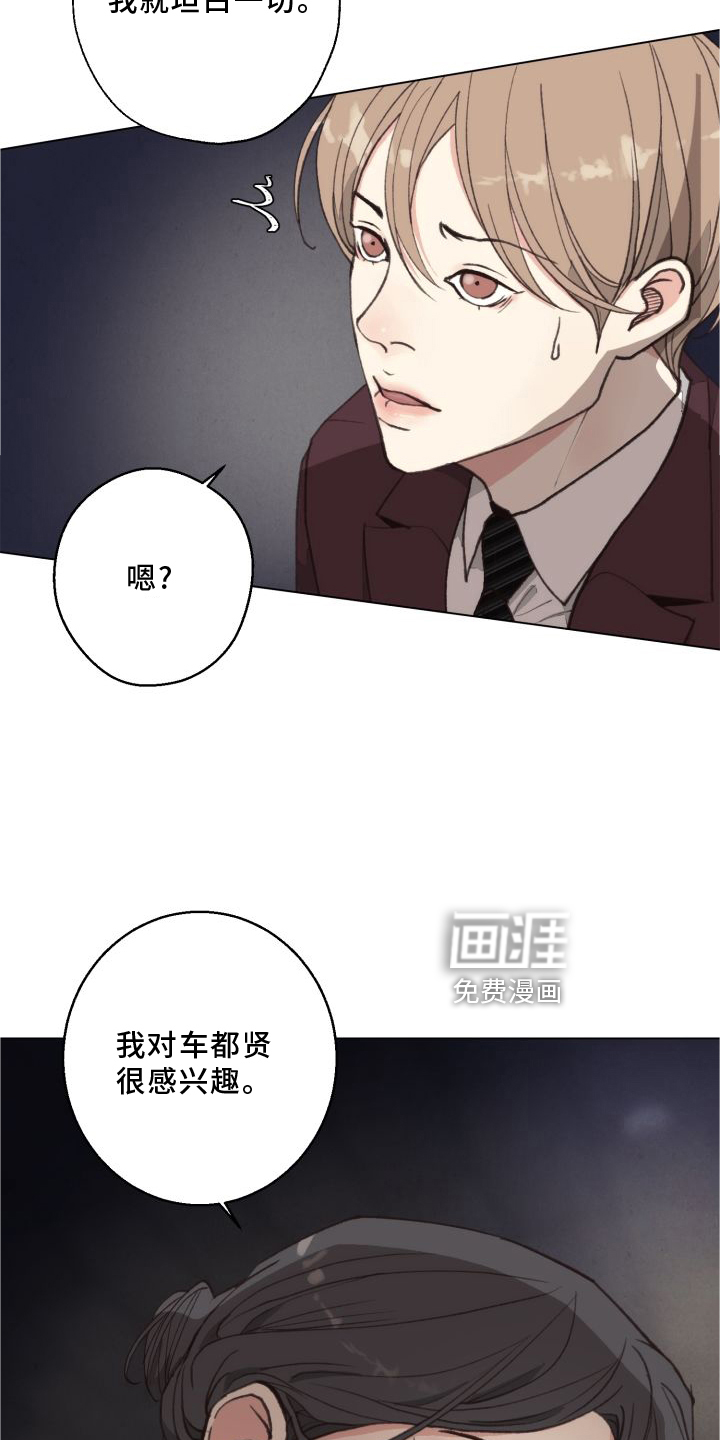 第114话3