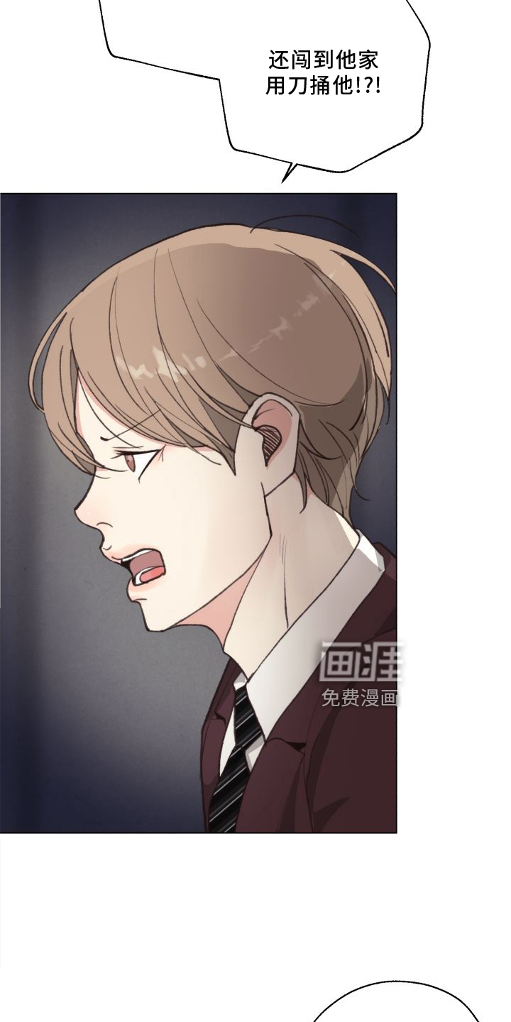 第114话5