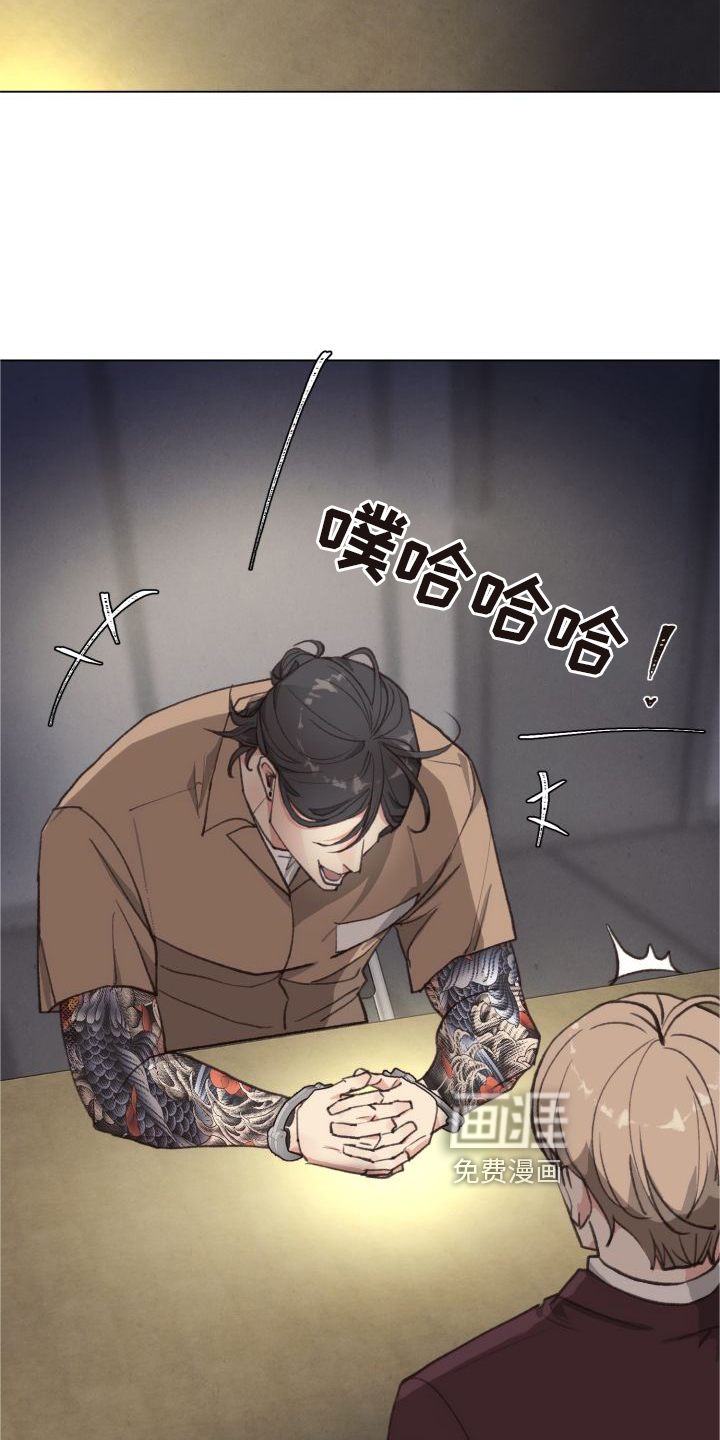 第114话8