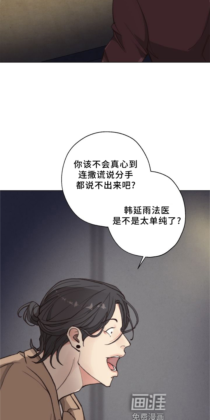 第114话9