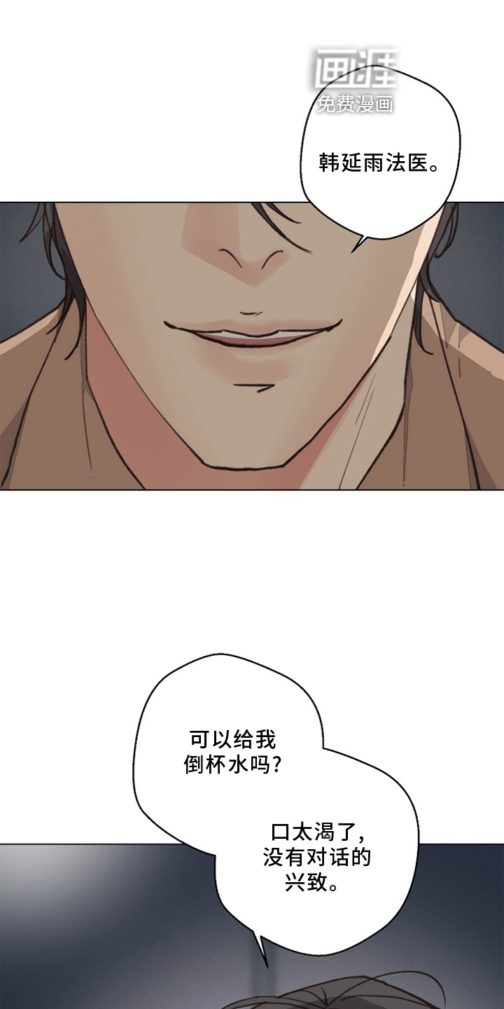 第113话12