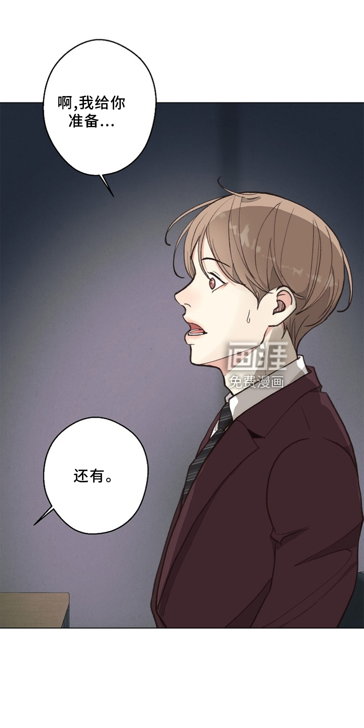 第113话14