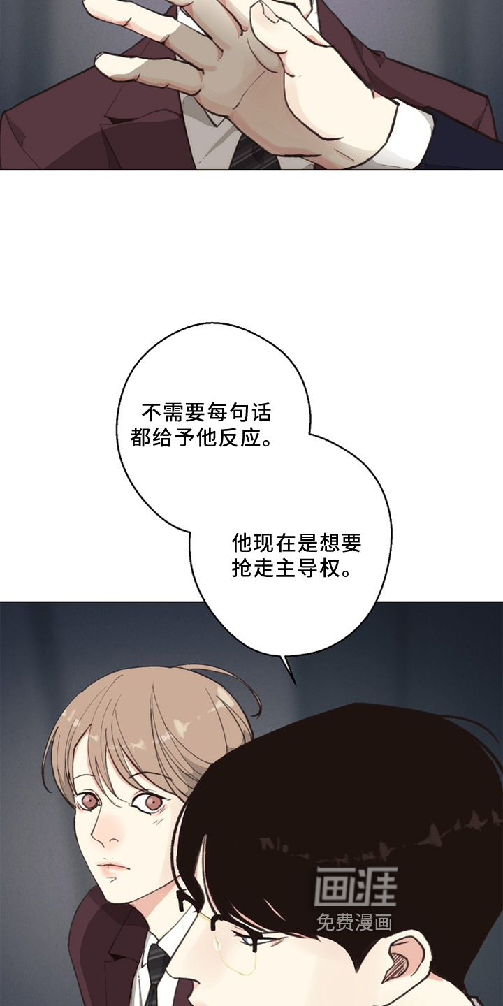 第113话17